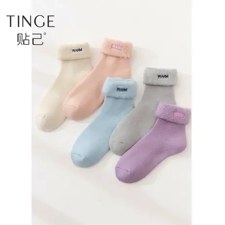 5双TINGE珊瑚绒袜子女冬季加绒保暖袜地板袜成人月子袜睡眠袜短袜图片