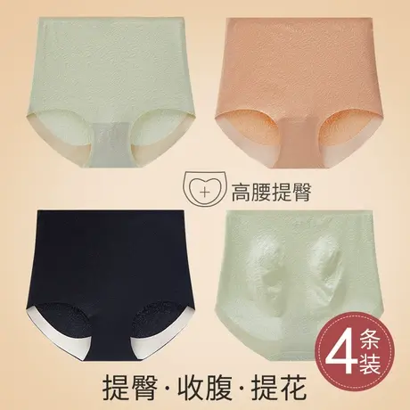无痕内裤女收腹提臀收小肚子抗菌蚕丝裆透气中高腰春秋三角短裤头商品大图