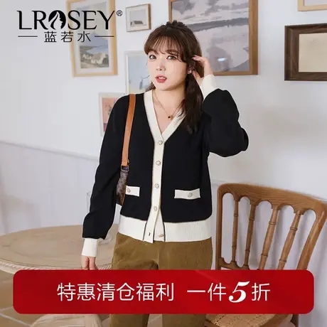 蓝若水大码女装洋气V领小香风毛衣春季新款胖MM显瘦减龄针织开衫图片