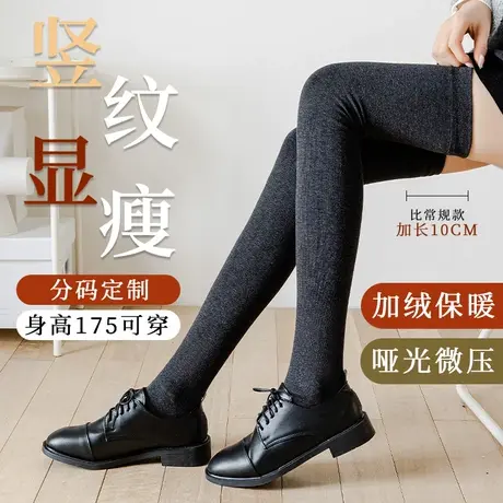 加长到大腿根的过漆盖长筒袜子女春秋冬季加绒厚款保暖护膝棉袜裤图片