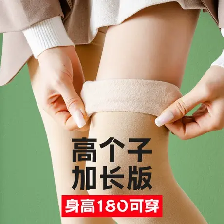 加厚加绒保暖长筒袜子女过膝盖丝袜秋冬季肉色肤色光腿神器大腿袜商品大图
