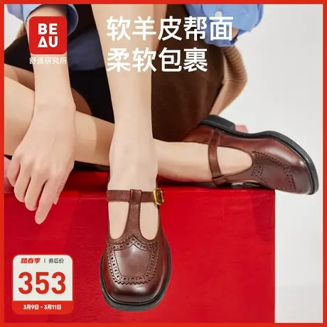 BEAU平底单鞋女真皮黑色t字玛丽珍女鞋复古布洛克英伦风小皮鞋图片
