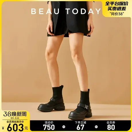 BeauToday连袜乐福鞋女厚底2024春季新款靴弹力袜靴复古玛丽珍鞋图片