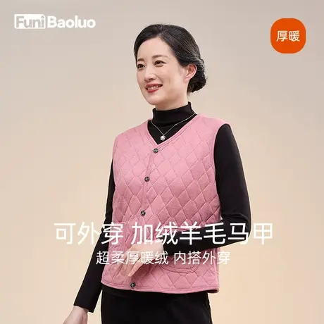 保暖背心女款中老年妈妈冬季新款马甲加绒加厚外穿坎肩奶奶打底衫商品大图