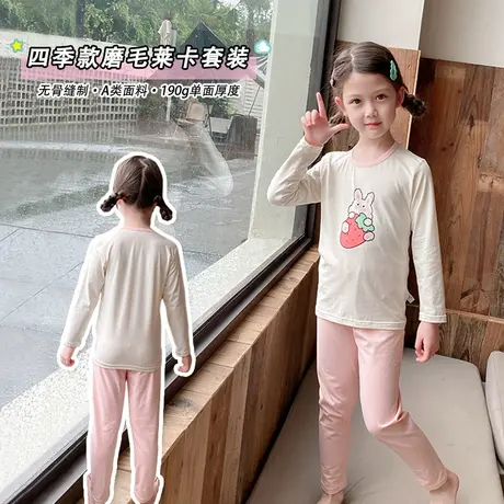 儿童睡衣男童春秋纯棉长袖莱卡套装中大童女孩宝宝薄款夏季家居服商品大图