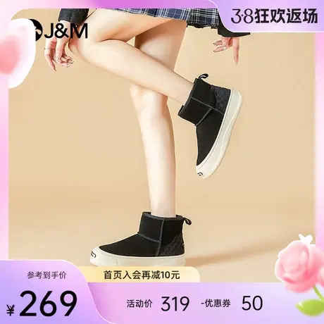快乐玛丽雪地靴女冬季新款时尚加绒加厚防滑靴子保暖面包棉鞋女鞋图片