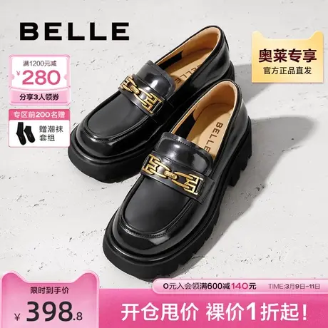 百丽厚底JK乐福鞋女鞋秋季鞋子新真皮单鞋黑色小皮鞋Z8G2DCA3图片