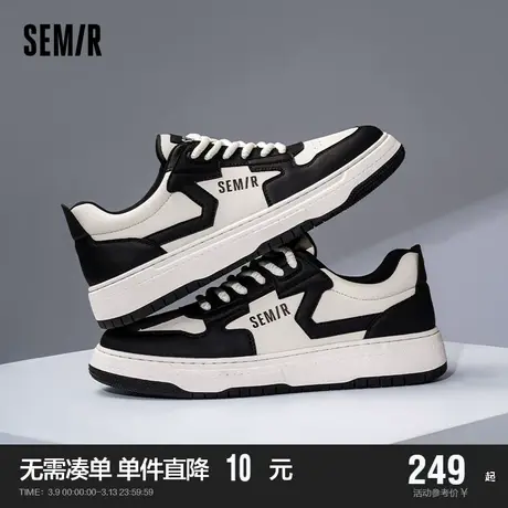 Semir男鞋板鞋2024春秋季新款潮鞋百搭小白鞋厚底男士休闲鞋子男商品大图
