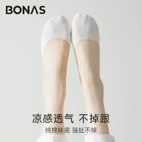 宝娜斯袜子女夏季浅口船袜女生纯棉袜底硅胶防滑不掉跟少女隐形袜图片
