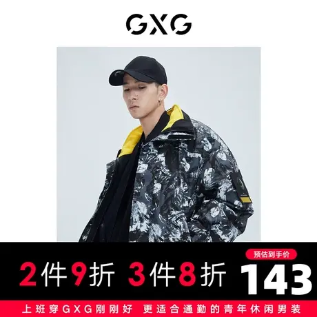 GXG男装 冬季立领撞色时尚潮流休闲青年经典款夹克GC121014K商品大图
