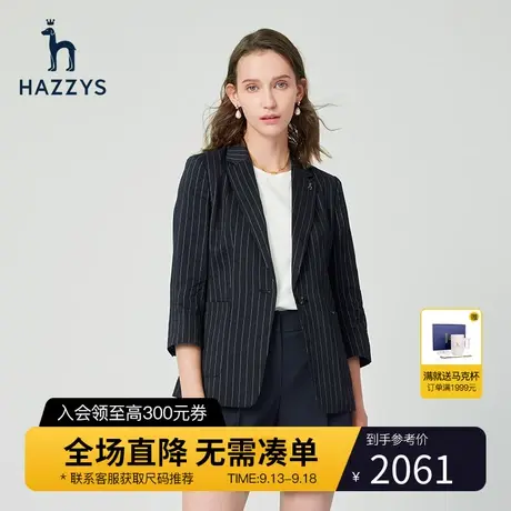 【商场同款】Hazzys哈吉斯2023新款条纹女士单西一粒扣西装外套女图片