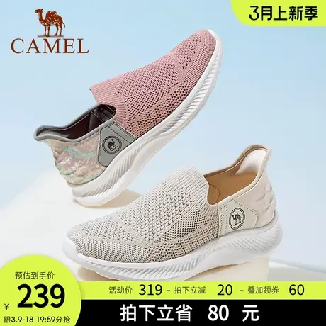 骆驼女鞋2024春季新款软弹缓震透气飞织厚底休闲情侣男女同款商品大图