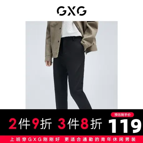 【新款】GXG男装 2021春黑色简约时尚韩版束脚休闲长裤GC102503L图片