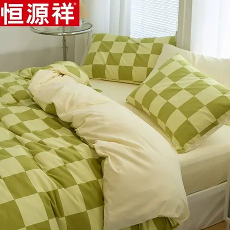 恒源祥针织棉棋盘格四件套家用单双人床笠床单被套床上用品套件棉图片