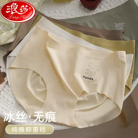 冰丝内裤女士无痕抗菌纯全棉夏季薄款少女生性感中低腰三角短裤MX商品大图