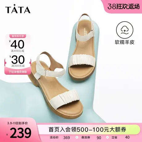 Tata他她简约一字带凉鞋女软底羊皮厚底凉鞋2024夏季新款YBF01BL3商品大图