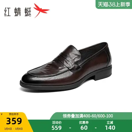 红蜻蜓商务乐福鞋2023秋冬新款一脚蹬通勤男士皮鞋正装英伦风单鞋商品大图