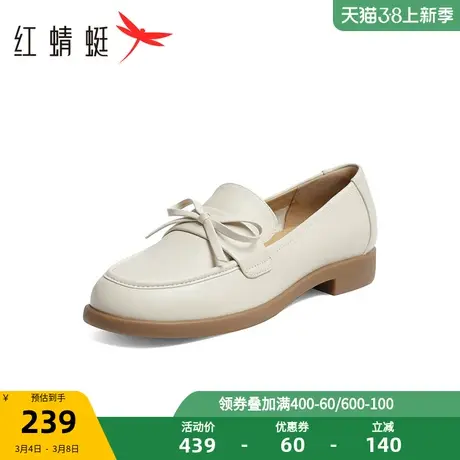 红蜻蜓真皮乐福鞋女2025春季新款小皮鞋百搭时尚蝴蝶结一脚蹬女鞋商品大图