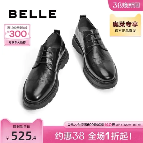 百丽男鞋休闲商务皮鞋男2024冬季新款圆头厚底增高德比鞋A1397AM4商品大图