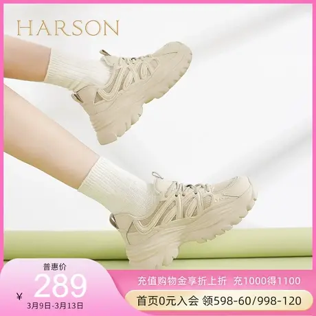 哈森网面老爹鞋女2023夏季新款厚底透气网鞋休闲运动款HWC230135商品大图
