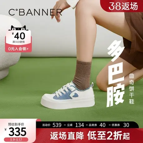 千百度厚底帆布鞋春季新款时尚增高板鞋休闲舒适韩系百搭女鞋商品大图