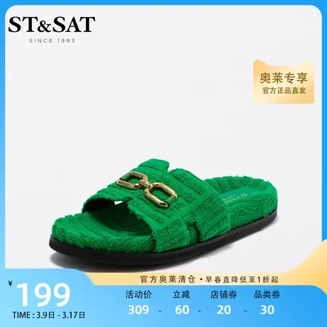 星期六舒适平跟一字拖鞋夏季休闲露趾商场同款女鞋凉拖SS22110400商品大图