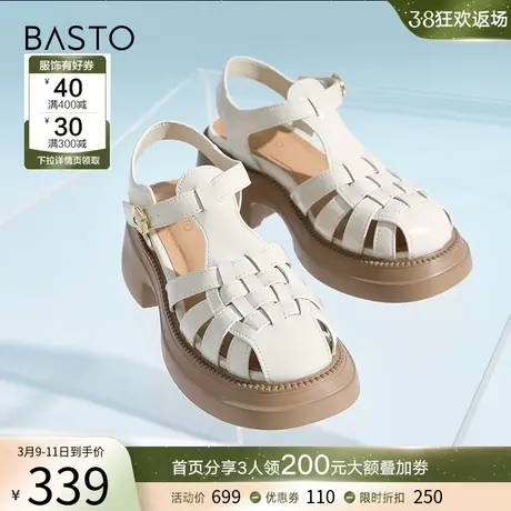 百思图夏季商场新款复古粗高跟编织猪笼鞋女罗马凉鞋VMT01BL3图片