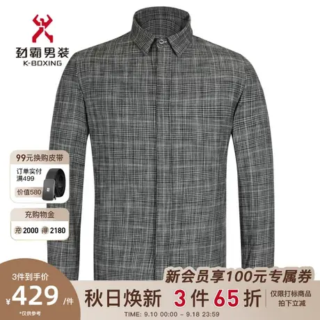【羊毛】劲霸男装秋冬季男士衬衣黑白格子休闲长袖衬衫HCCD3135商品大图