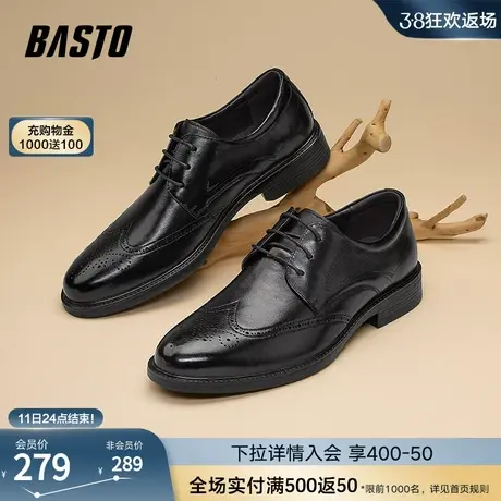 百思图2023秋冬新款时尚商务布洛克方跟圆头男正装皮鞋21002CM3商品大图