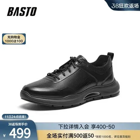 百思图2024夏季新款商场同款简约户外运动厚底男休闲鞋EAMB7BM4商品大图
