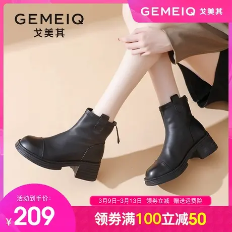 戈美其复古马丁靴女2023冬季新款瘦瘦靴短靴薄款软皮弹力切尔西靴商品大图
