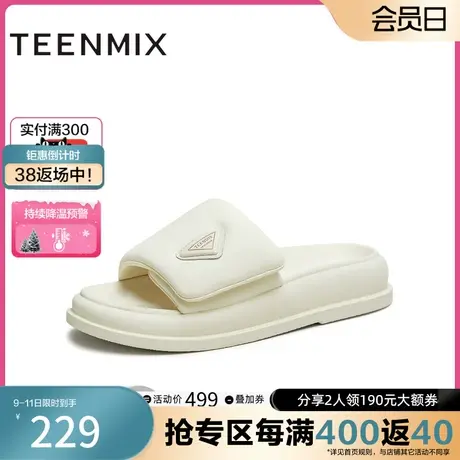 天美意一字拖厚底拖鞋女外穿休闲凉拖松糕凉鞋新BG681BT3奥莱图片