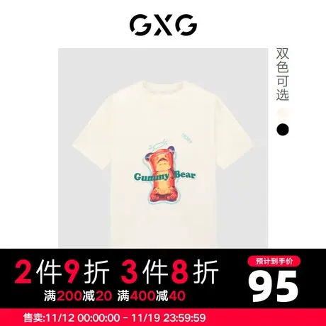 GXG男装 夏季日常趣味软糖小熊印花圆领短袖T恤10D1440733B商品大图
