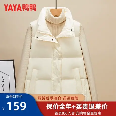 鸭鸭短款羽绒马甲女外穿2023年新款马夹背心鸭绒外搭立领外套KL图片
