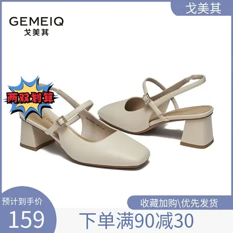 戈美其方头一字扣带包头粗跟凉鞋女2023夏季新款粗跟高跟通勤女鞋商品大图