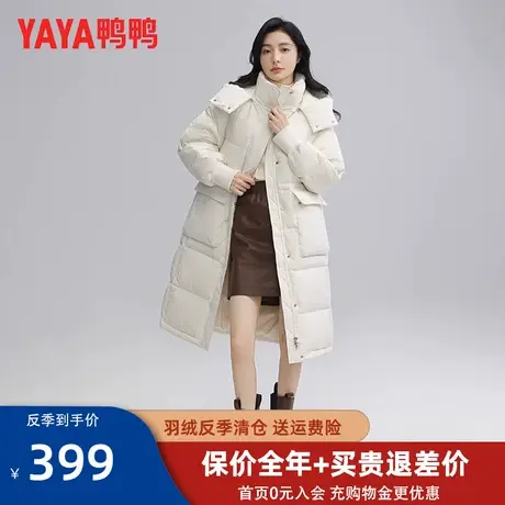 鸭鸭女士羽绒服2023新款保暖防寒时尚简约中长款加厚羽绒服外套KL图片