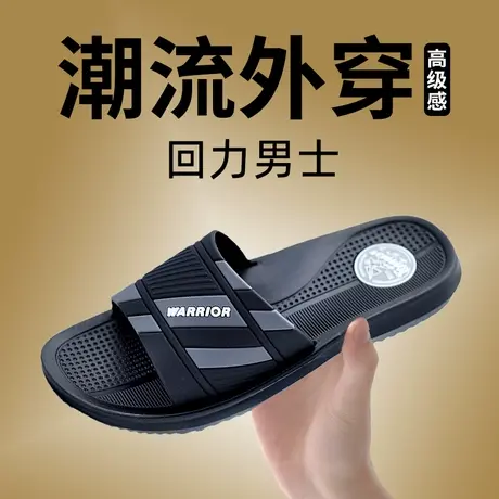 回力夏季拖鞋男士外穿潮流厚底防滑耐磨塑料高级感家居室内凉拖鞋商品大图