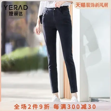 娅丽达小脚牛仔裤女修身丹宁铅笔裤2023秋季新款高弹力紧身九分裤图片