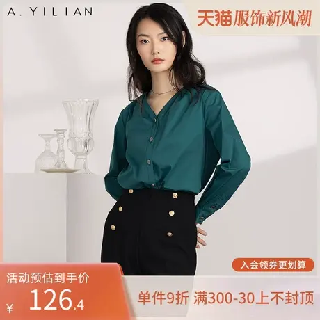 阿依莲秋装新款衬衫女时尚通勤复古休闲显瘦百搭别致长袖上衣B3图片