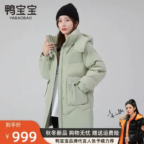 【大潘专享】鸭宝宝羽绒服女2023冬款新款时尚潮流黑色中长款外套商品大图