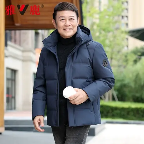 雅鹿中年爸爸冬装羽绒服男短款连帽商务中老年人爷爷加厚保暖外套图片