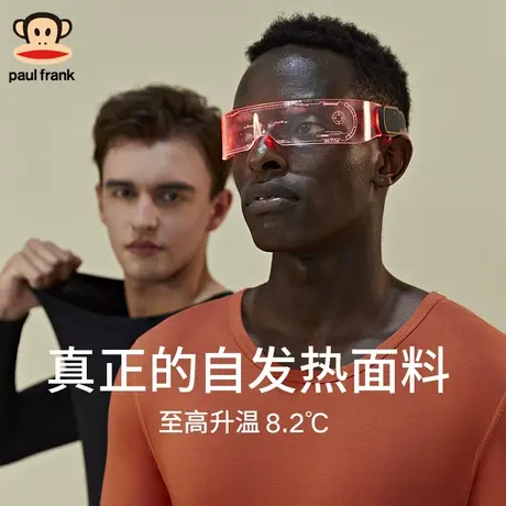 大嘴猴男士保暖内衣套装薄款自发热秋衣秋裤男纯棉裆大码无痕冬季图片