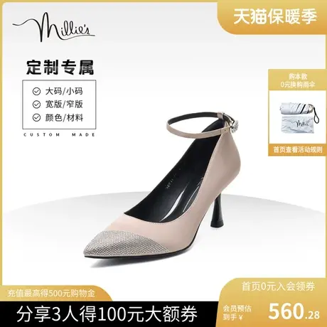 millie's/妙丽一字带高跟鞋时尚气质尖头细跟女单鞋定制SEF11AQ2C商品大图