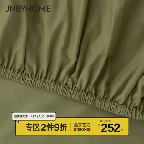 JNBYHOME江南布衣春夏60支单件床笠纯棉清爽素色透气床上用品图片