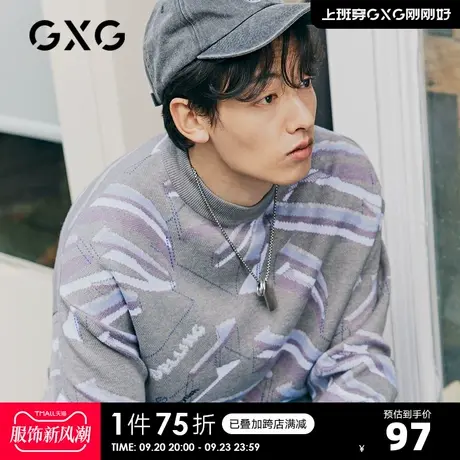 GXG奥莱 春男时尚百搭毛衫#10C1001L商品大图