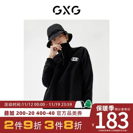 GXG男装[新尚] 2023年秋季新品商场同款趣味谈格系列立领卫衣图片