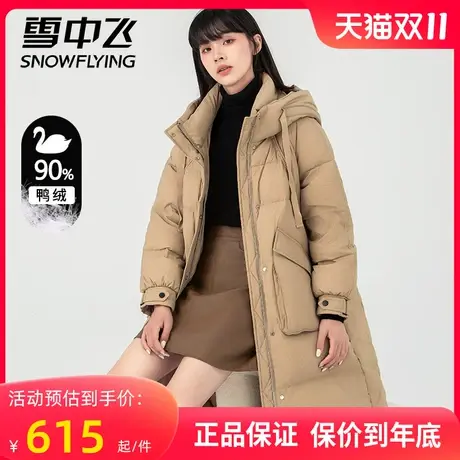 雪中飞2023秋冬新品爆款女款90绒过膝长款连帽羽绒服加厚外套男图片
