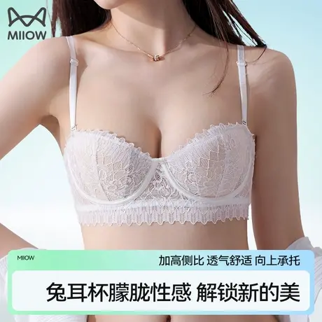 猫人内衣女兔耳朵杯蜂窝透气夏季舒适大胸显小防下垂女生式文胸图片