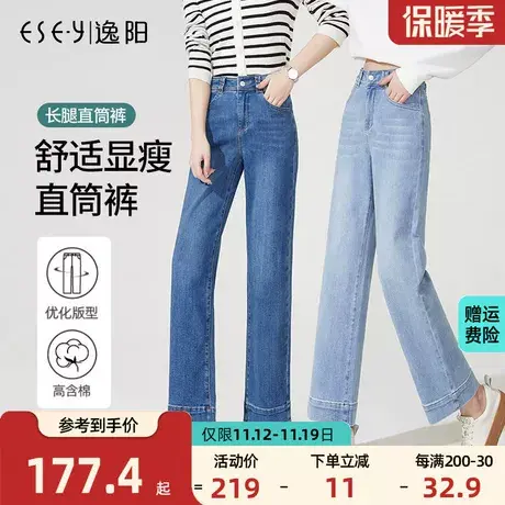 逸阳女裤2023秋季新品韩版高腰大码宽松舒适直筒裤九分阔腿牛仔裤商品大图