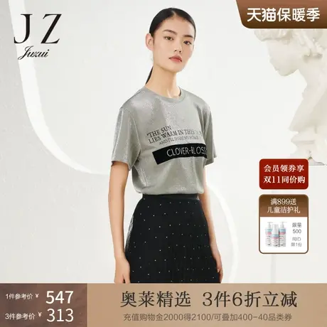 JZ玖姿字母印花T恤女装2022夏季新款花绿灰通勤小众设计感单上衣商品大图